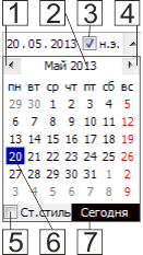 Calendar picture